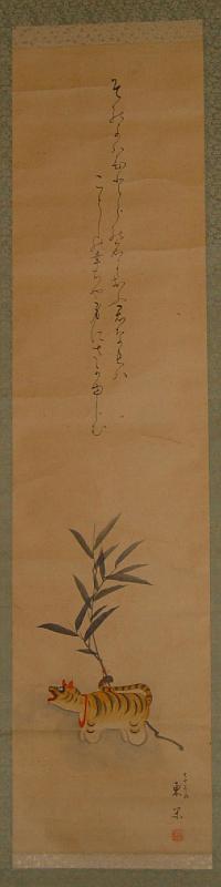 jan10-544a.JPG